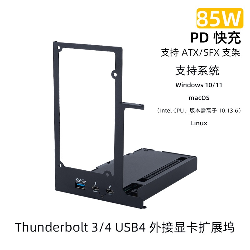 Thunderbolt GPU Dock for Lapto - огляд і ціна Thunderbolt 4 External Gpu Enclosure