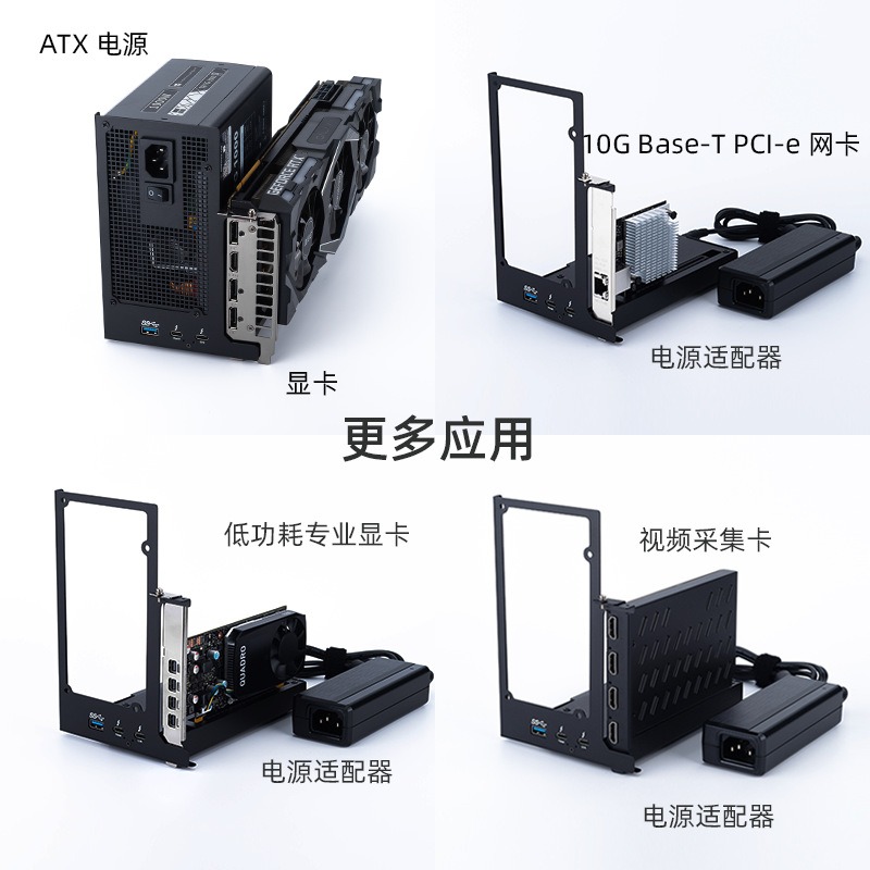 Thunderbolt GPU Dock for Lapto - огляд і ціна Thunderbolt 4 External Gpu Enclosure